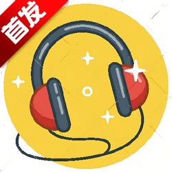 全乐听音乐软件下载