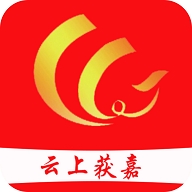 云上获嘉客户端下载安装