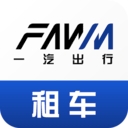 一汽租车最新版下载