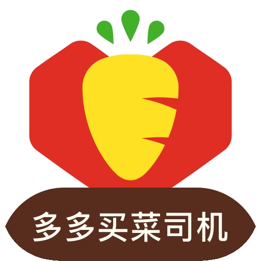 多多买菜司机版app官方版下载