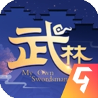 武林外传体验服手机版下载