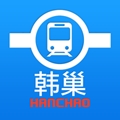 韩巢地铁线路图中韩文版下载安装