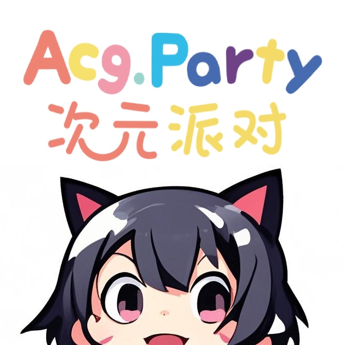 次元派对动漫下载手机版