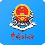 天津税务app官方版下载