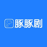 豚豚剧2025最新版本下载
