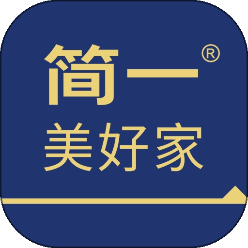 简一美好家官方正版下载