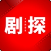 剧探4Ktv版官方2025免费版下载