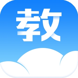 汕头教育云app下载安装