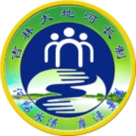 吉林省河湖长制app下载