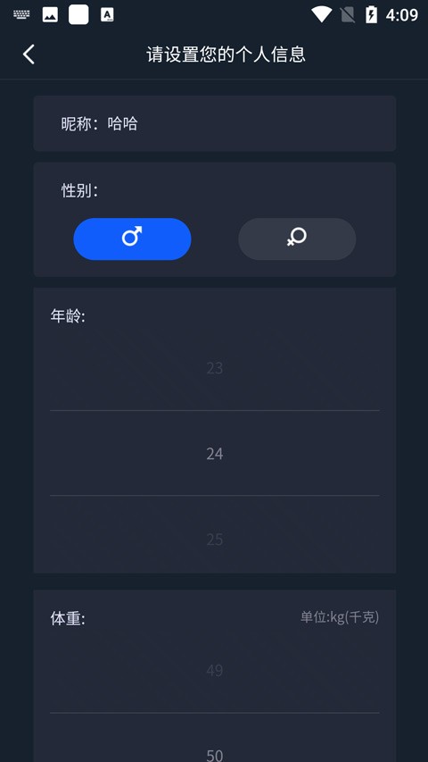 Dido手环安卓版下载 v1.9.1-Dido手环官方版app下载v1.9.1