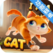 我是猫手机版下载