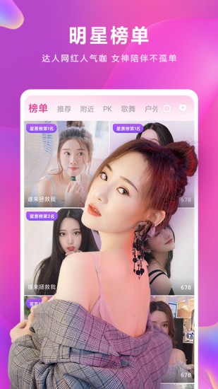 榴莲视频app免费版下载-榴莲视频app免费版2025最新版下载安装