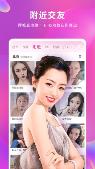 榴莲视频app免费版下载-榴莲视频app免费版2025最新版下载安装