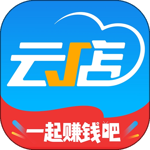 中策云店app下载