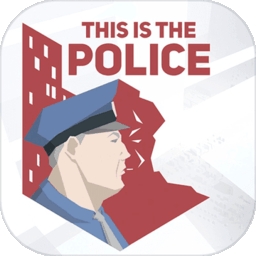 这是警察下载安装
