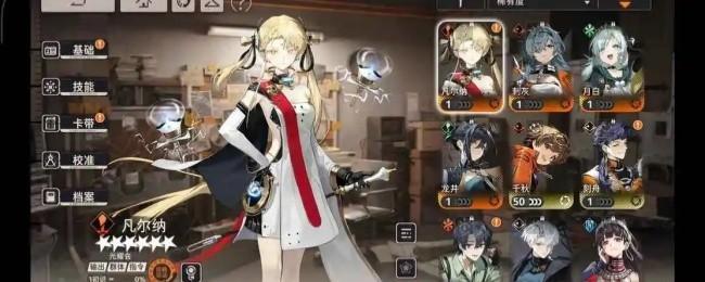 新月同行凡尔纳技能加点顺序建议