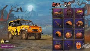 和平精英如何快速刷南瓜币