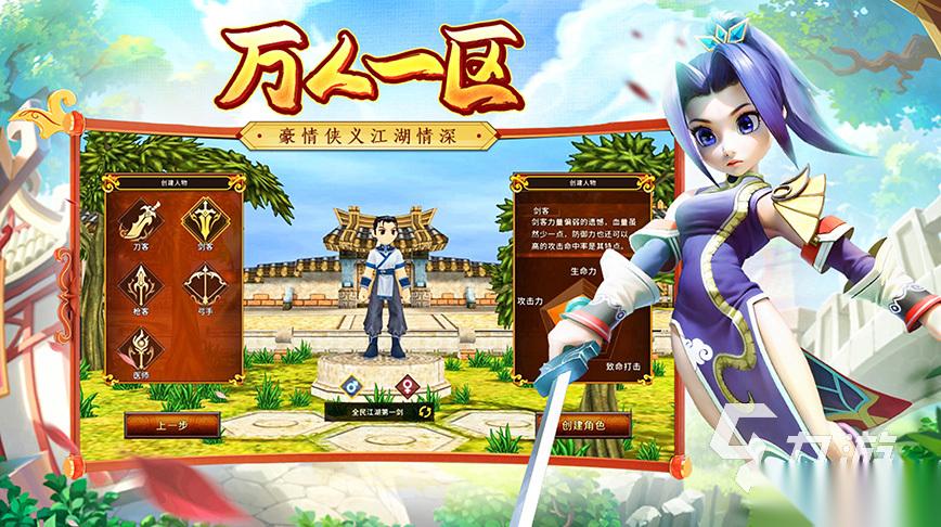 盛和游戏有哪些 2025最受欢迎的盛和游戏大盘点