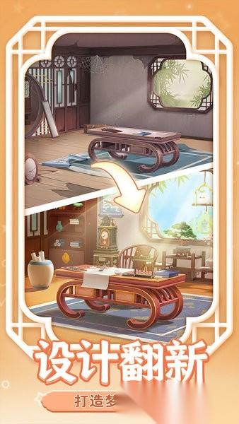 有趣的花草的游戏大全 2025好玩的花草游戏分享