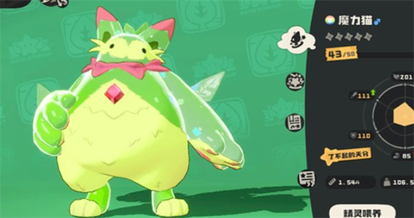 洛克王国世界虫队打法指南：轻松吊打虫队，让你成为王国的“英雄”！