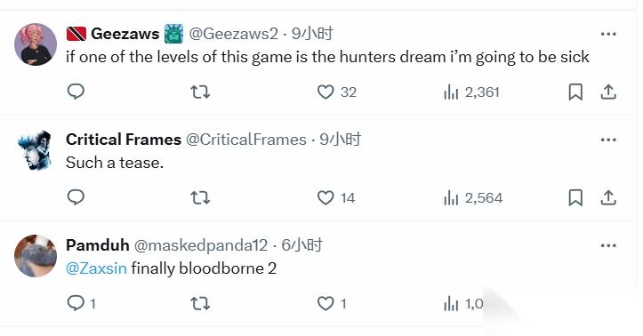 血源 皮肤亮相 宇宙机器人 预告引热议