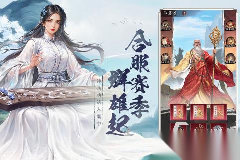 恺英网络公司有哪些游戏 恺英网络公司的游戏推荐2025