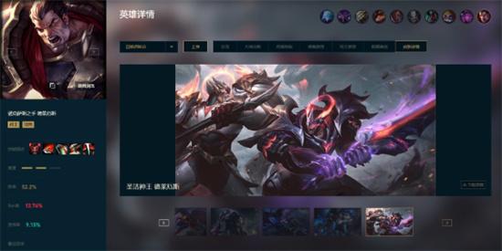 英雄联盟神王诺手神话炫彩多少钱 神王诺手神话炫彩价格介绍