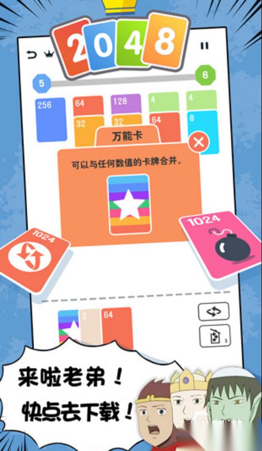 流行的数字接龙游戏有哪些 2025耐玩的数字手游排名