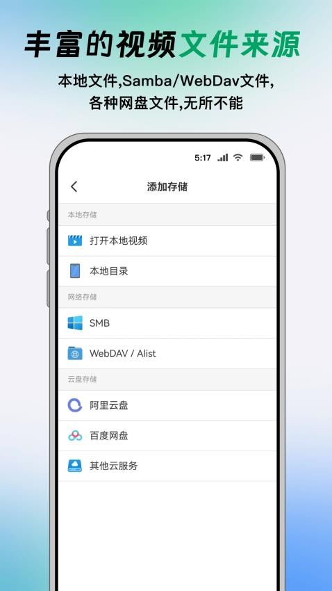 VidHub手机版下载-VidHub最新版下载v1.4.1