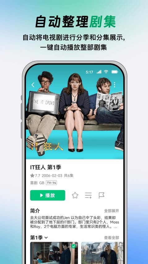 VidHub手机版下载-VidHub最新版下载v1.4.1