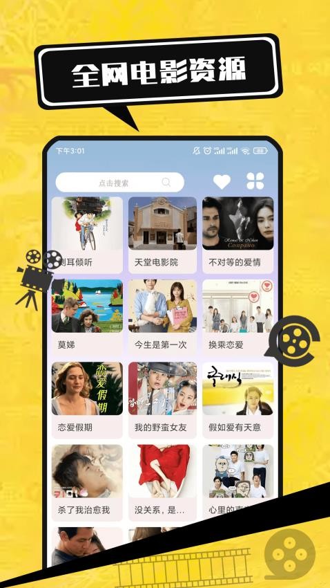电影大全播放器APP下载-电影大全播放器免费版下载v1.1.5