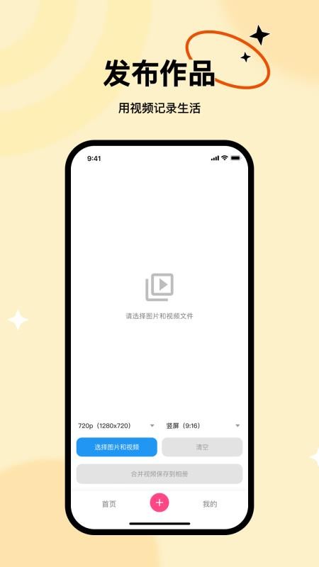万象app官网版下载-万象最新版本下载v1.0.3