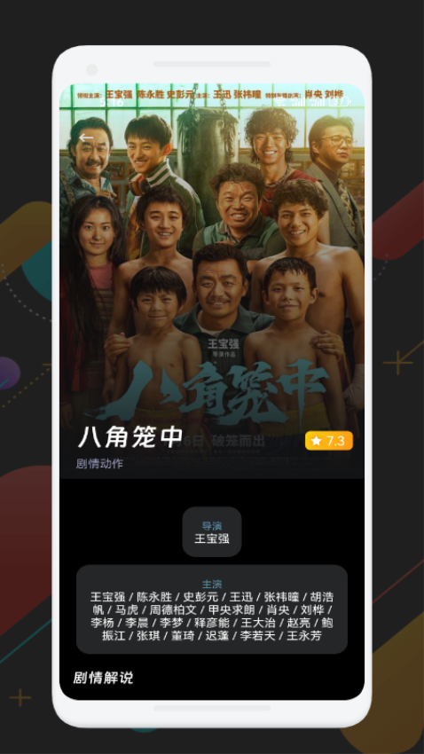 可可影视app官方版下载-可可影视最新版下载v1.26