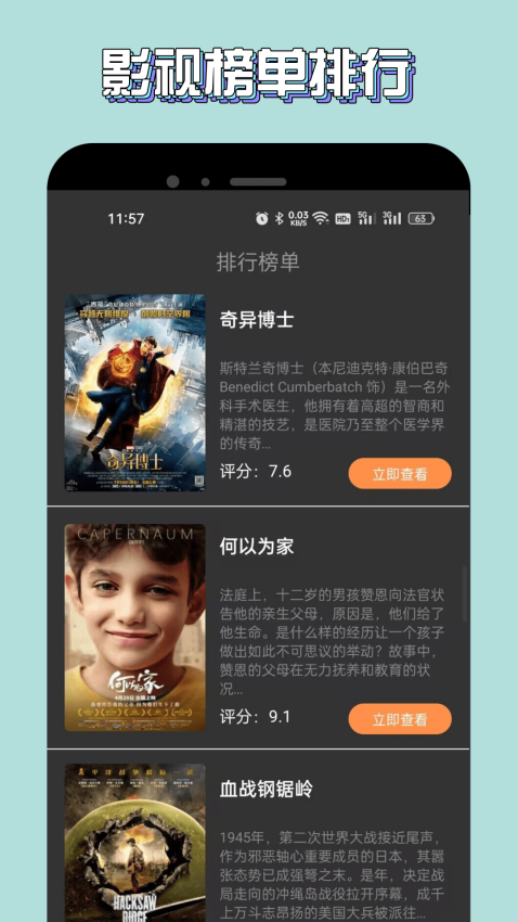 新米视频正版下载-新米视频官方版下载v1.1.2