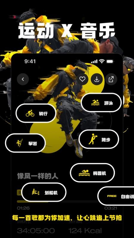 Jymo手机版下载-Jymo官方版下载v1.0.6