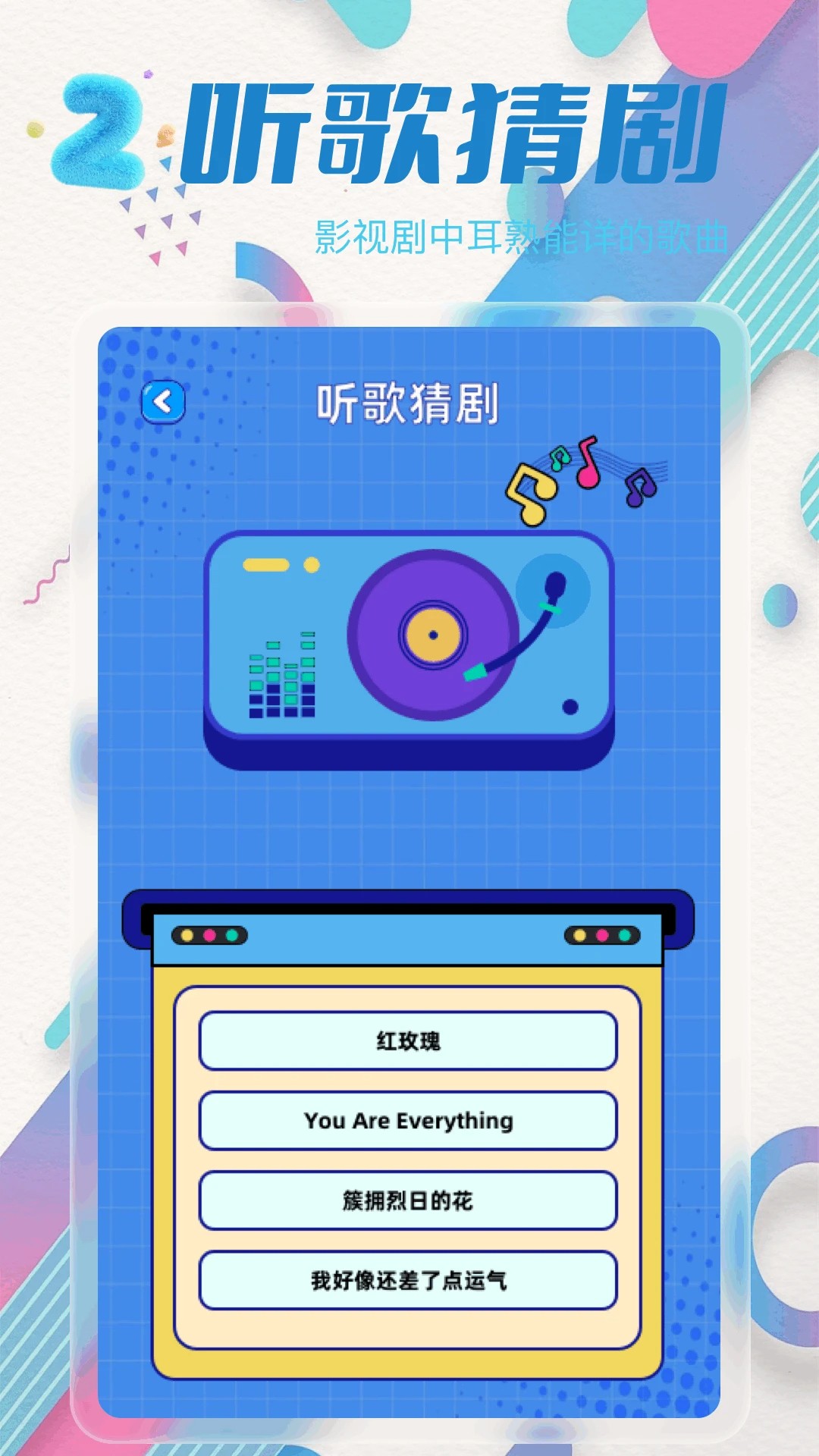 青梅剧场手机版小程序入口免费下载-青梅剧场小程序入口app下载v青梅剧场小程序入口app下载-青梅剧场手机版小程序入口免费下载