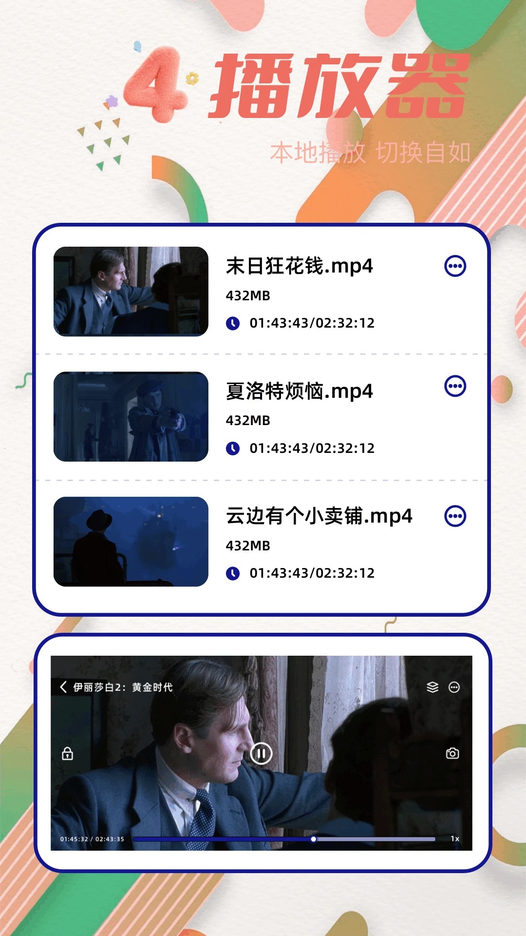 青梅剧场手机版小程序入口免费下载-青梅剧场小程序入口app下载v青梅剧场小程序入口app下载-青梅剧场手机版小程序入口免费下载