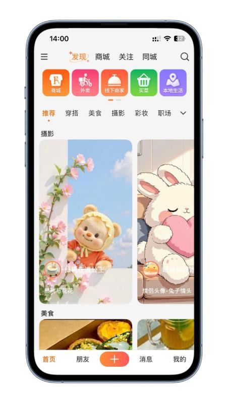 树小柒app下载-树小柒手机版下载v1.0.0