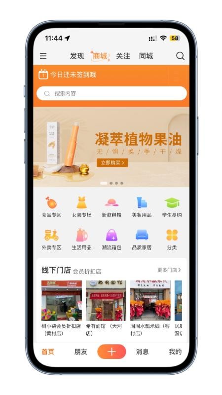 树小柒app下载-树小柒手机版下载v1.0.0