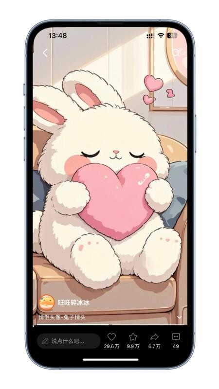 树小柒app下载-树小柒手机版下载v1.0.0