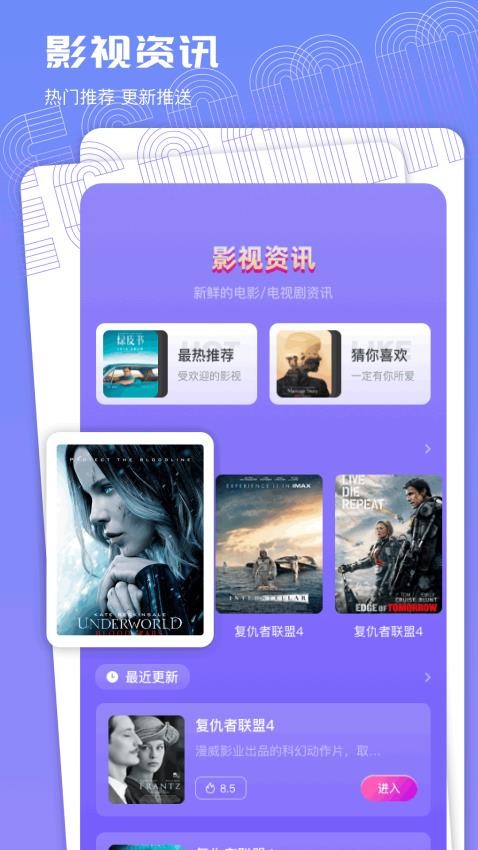 蝴蝶影视播放器app手机版下载-蝴蝶影视播放器最新版下载v1.7