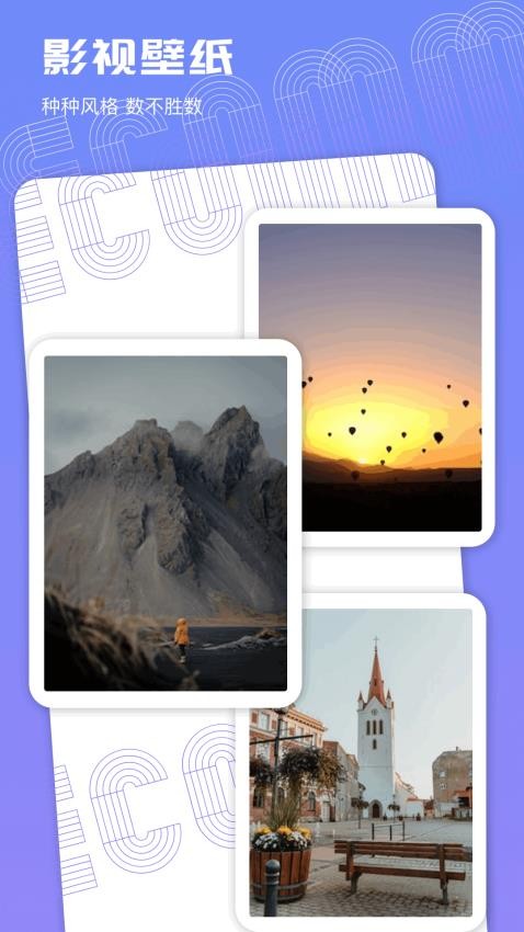 蝴蝶影视播放器app手机版下载-蝴蝶影视播放器最新版下载v1.7