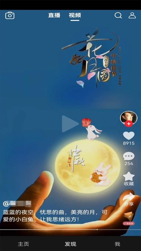 医播软件下载-医播官网版下载v4.1.1