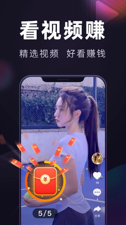 妙看极速版app下载-妙看极速版官方版下载v7.8.6.251118