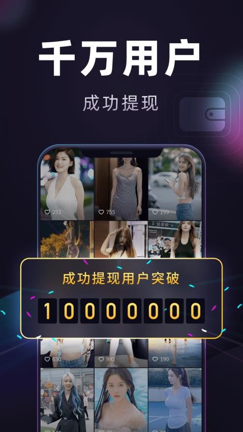 妙看极速版app下载-妙看极速版官方版下载v7.8.6.251118