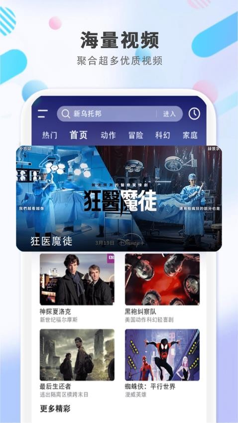 全免影视大全播放器app手机版下载-全免影视大全播放器最新版下载v1.0.7