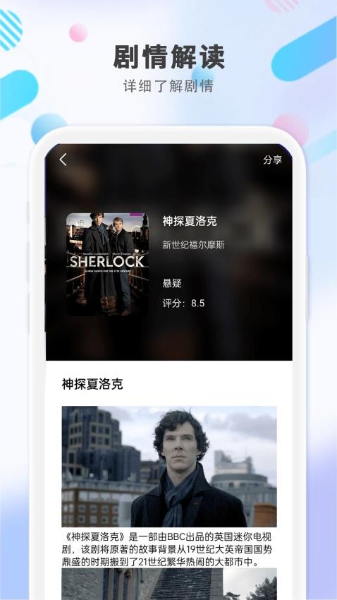 全免影视大全播放器app手机版下载-全免影视大全播放器最新版下载v1.0.7