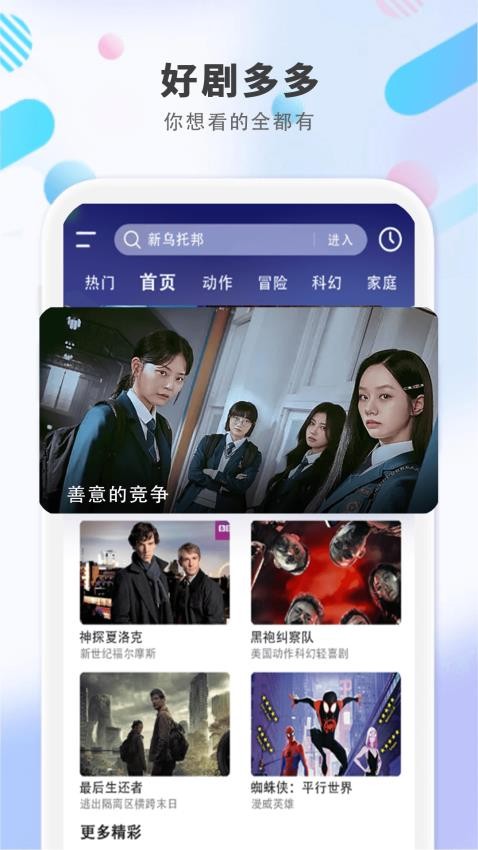 全免影视大全播放器app手机版下载-全免影视大全播放器最新版下载v1.0.7