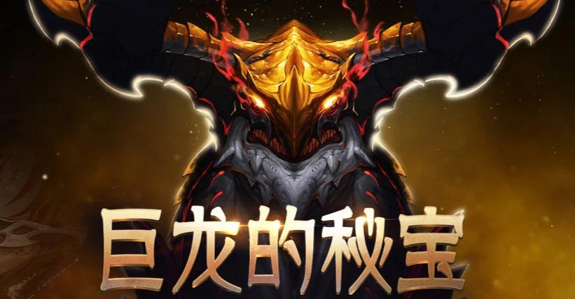 《DNF》萨克沙怎么打