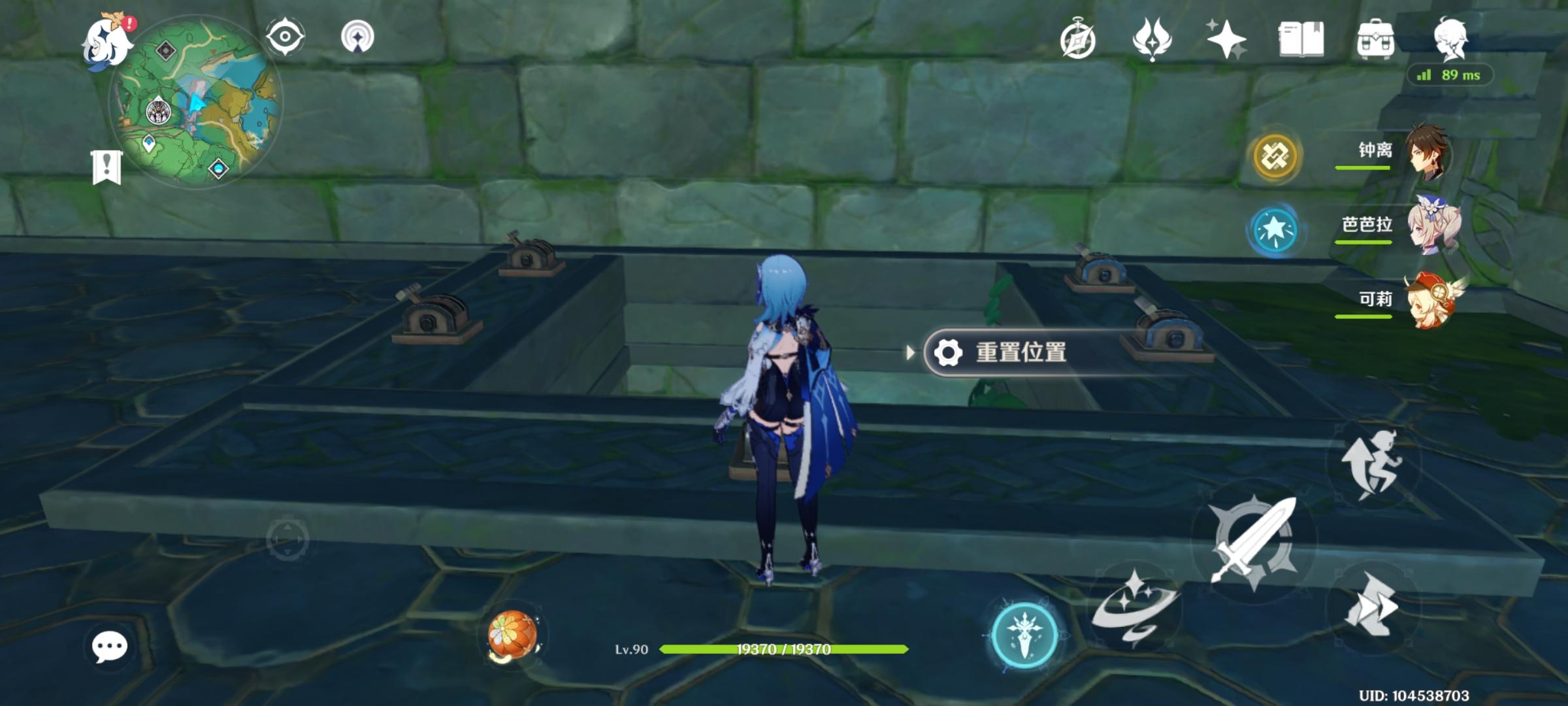 原神蛇神之首地下室拉杆机关解谜玩法